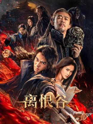 《三对三》